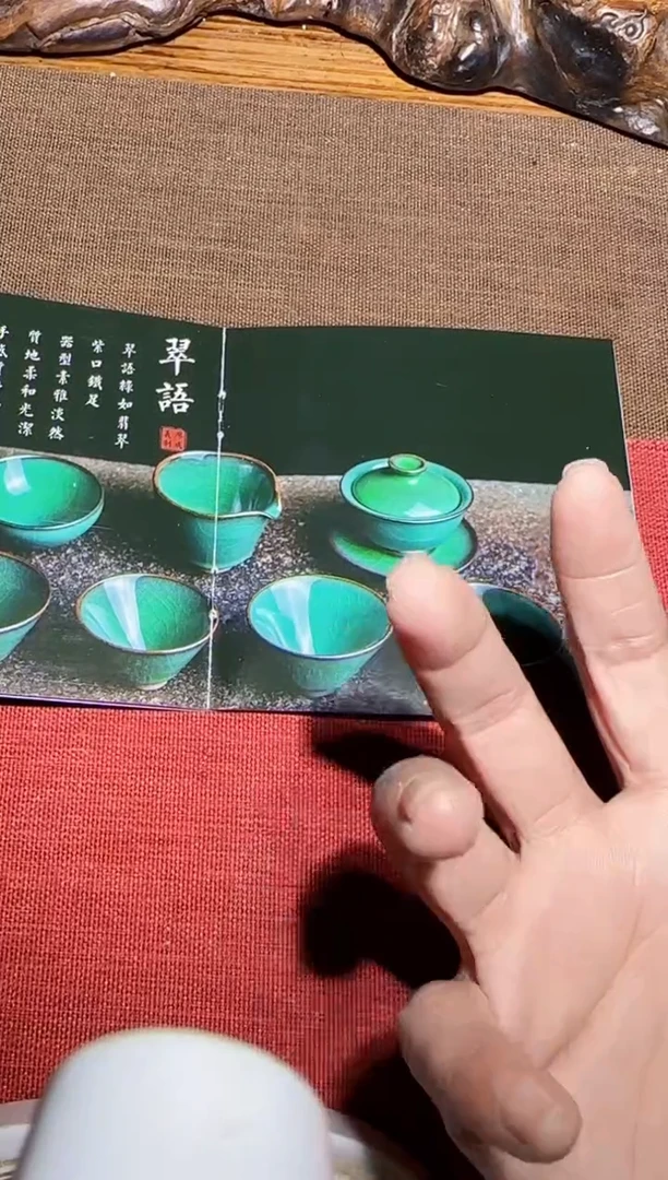 茶盏108省非遗-廖成义