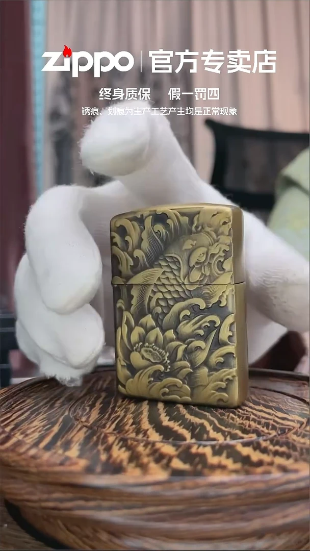 铜ZIPPO官方正品富贵鱼