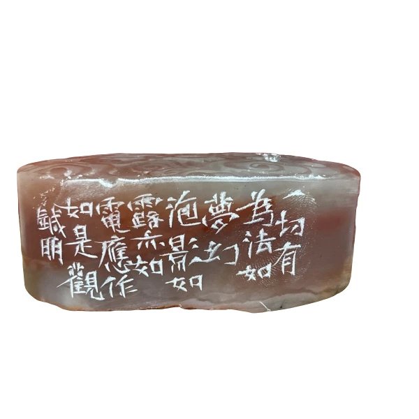 篆刻王针朋X44621-Z造像印 观自在菩萨