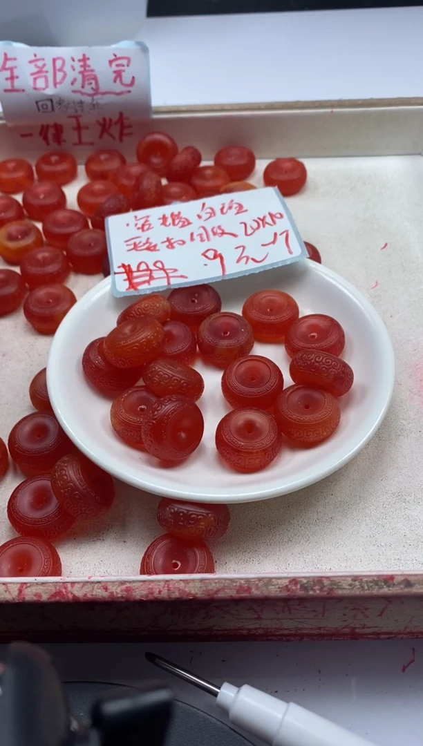 【闪购商品】蜜蜡颈饰未镶嵌w2028血*珀回纹20*10mm*1颗