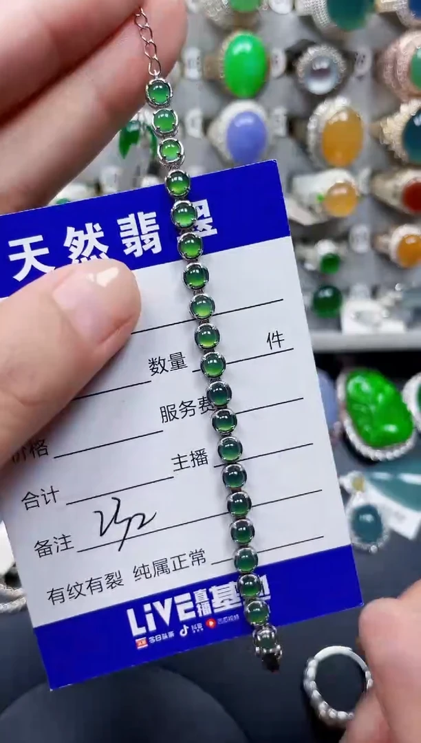 银S925镶嵌手链翡翠232