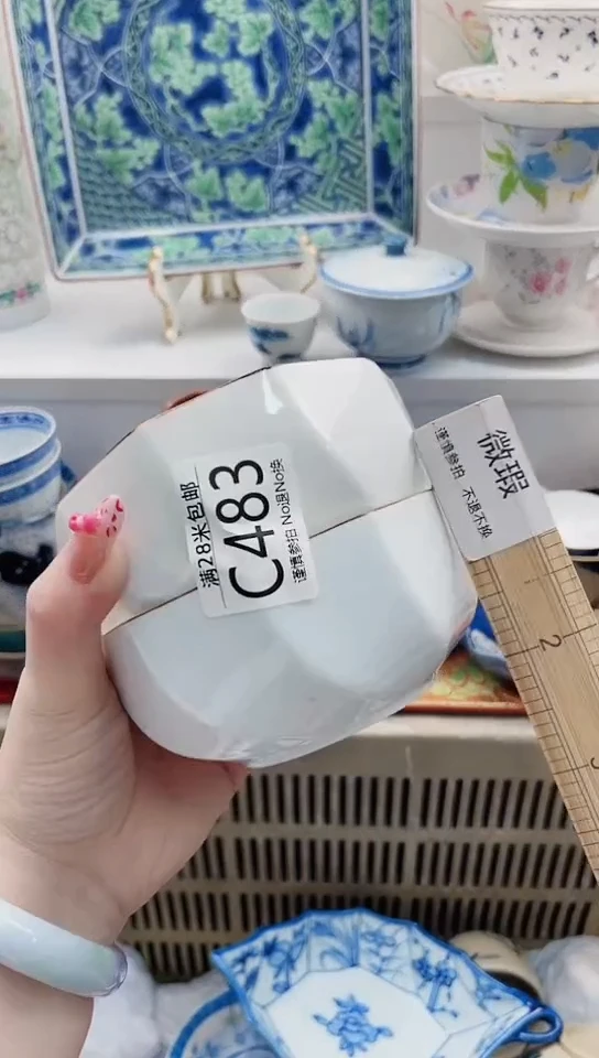 【闪购商品】C483***************