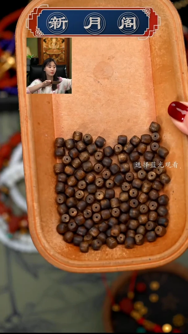 【闪购商品】沉香手串文玩配饰