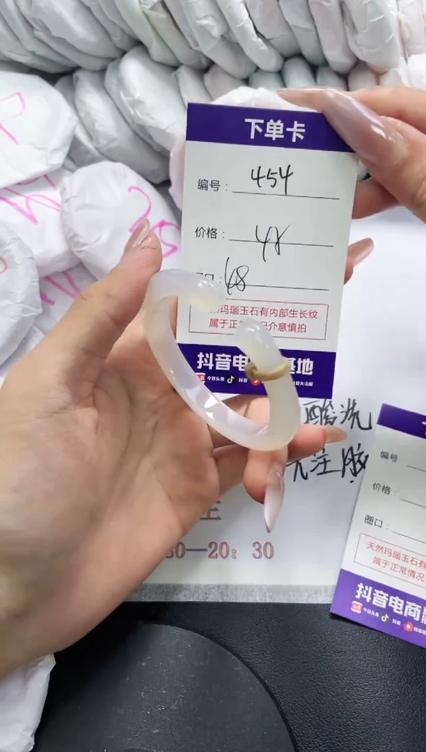 未镶嵌手镯玛瑙/玉髓454