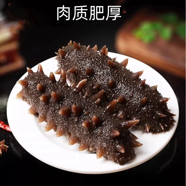 海皇御品500g即食海参8/10头刺参冷冻非鲜活盒装