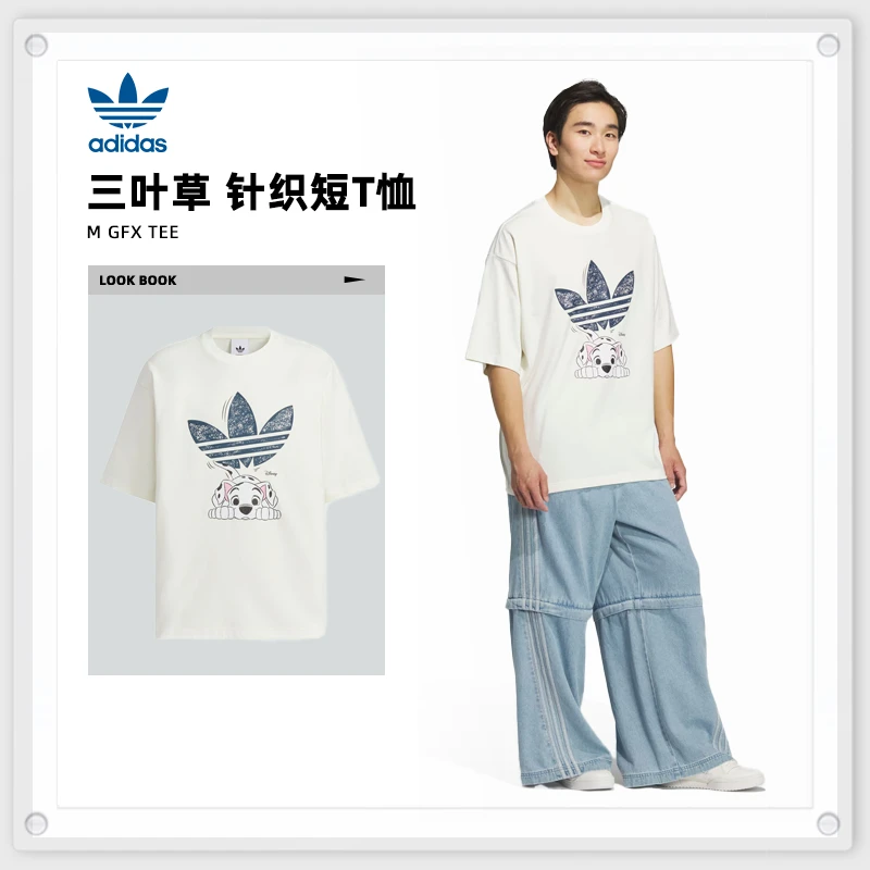 adidas Originals阿迪三叶草男子M GFX TEE针织无领短T恤KG6683