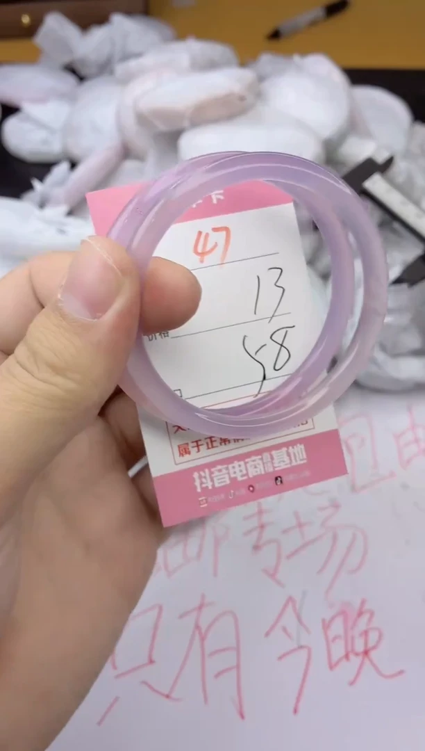 手镯玛瑙/玉髓未镶嵌47