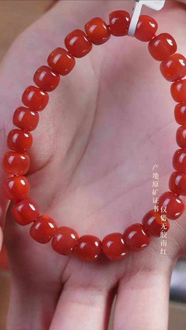 手串未镶嵌南红玛瑙C*.玫锦@@SCMJ单-8.5m5A老型手工