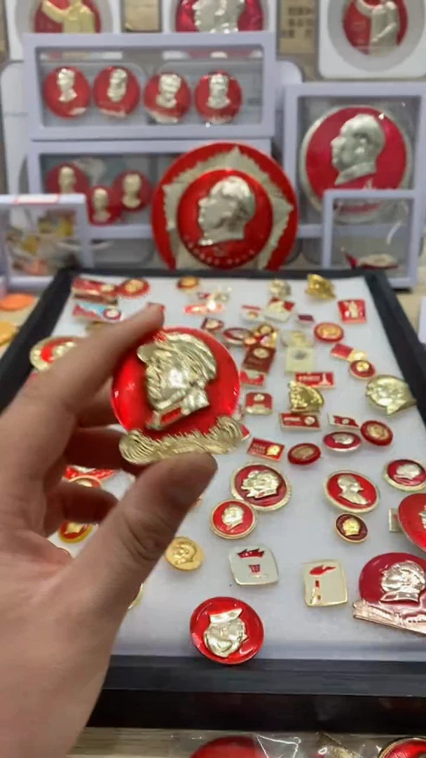 【闪购商品】其他普通金属红章海浪异型东方红