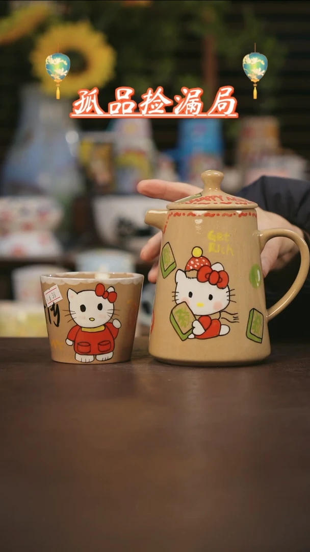 【闪购商品】杯景德镇可爱设计师款陶瓷