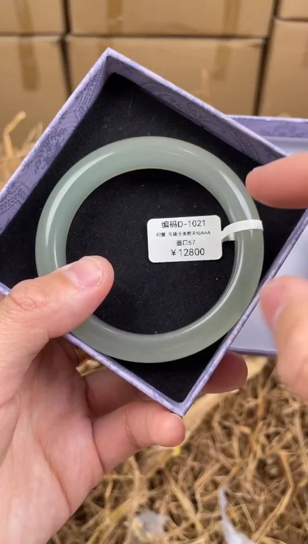 未镶嵌手镯石英质玉D1021