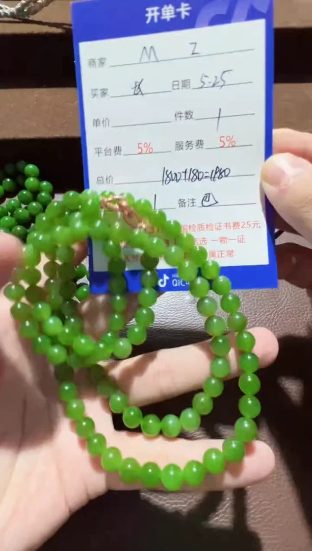 和田玉未镶嵌挂件手串