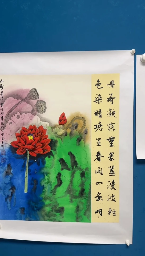 国画温朋举温朋举