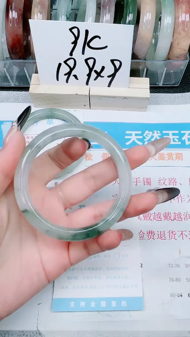 【闪购商品】石英质玉手镯未镶嵌87-59