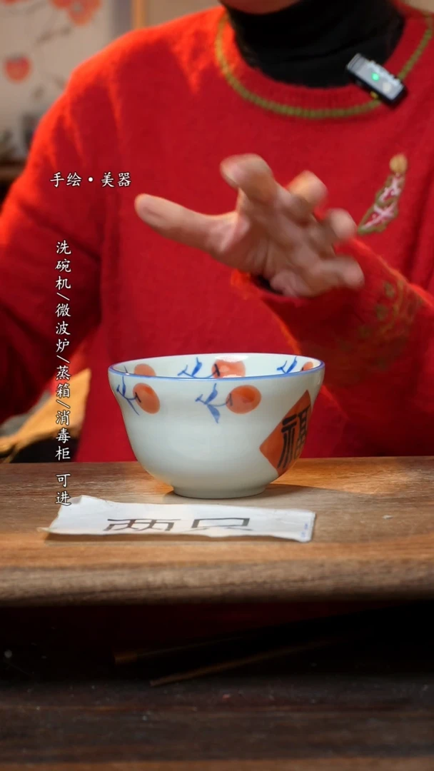 【闪购商品】陶瓷碗