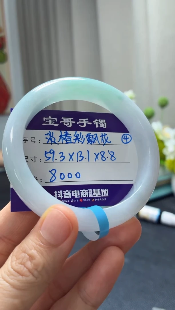 翡翠手镯未镶嵌翡翠手镯4号