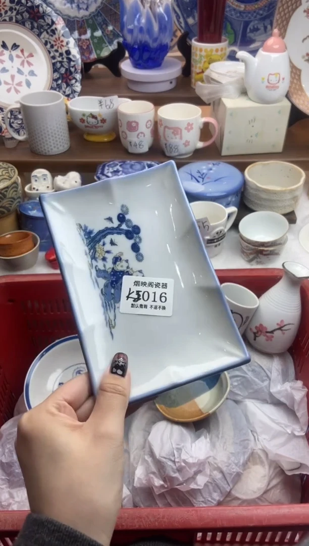 【闪购商品】瓷片016满25包邮，默认微瑕不退不换