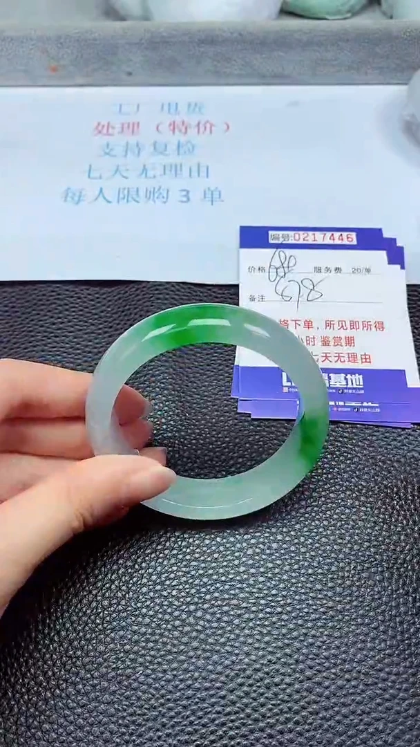 拍下以实物为准217446