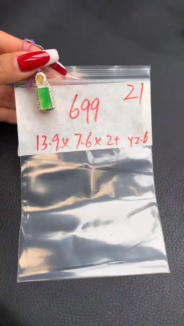 【闪购商品】定制翡翠未镶嵌毛货需精细抛光拍一发一