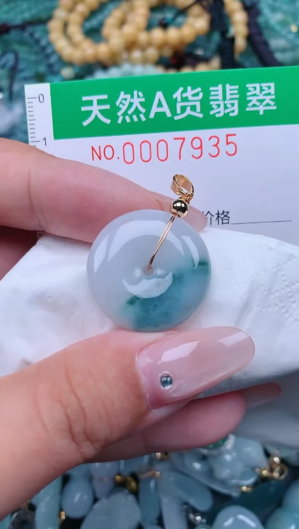 翡翠未镶嵌颈饰.0007935