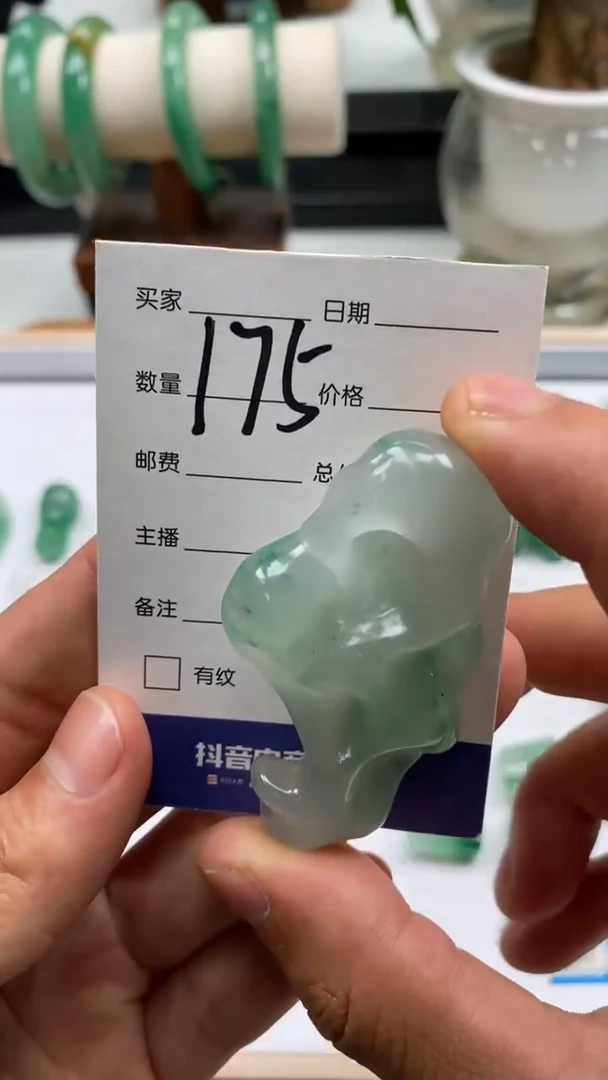 颈饰未镶嵌石英质玉归**水随形+有裂福利+175