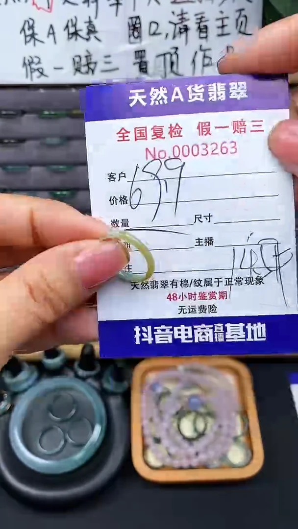 【闪购商品】翡翠戒指未镶嵌翡翠戒圈263