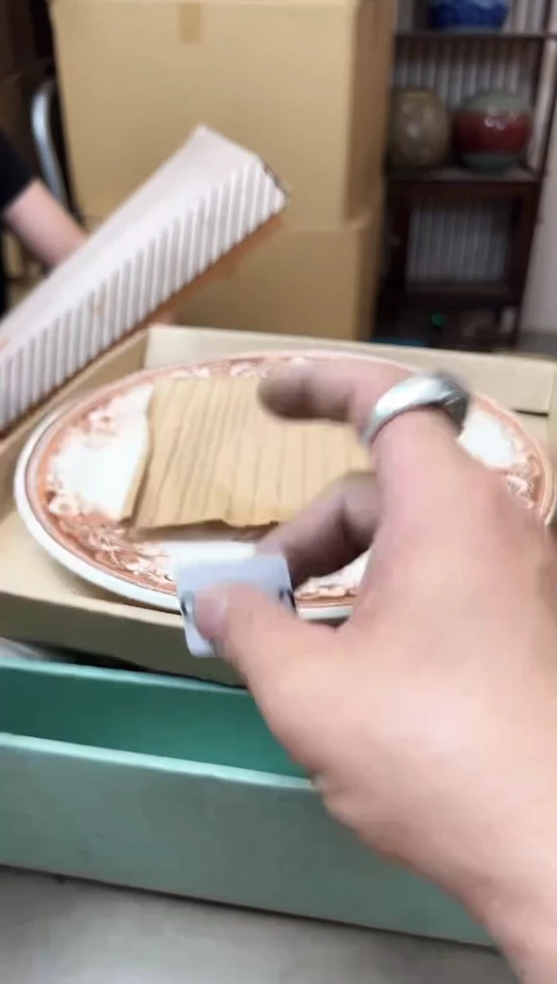 瓷片1220聚宝缘优品严选