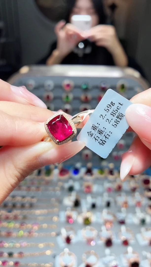 18K金镶嵌戒指碧玺2.85ct