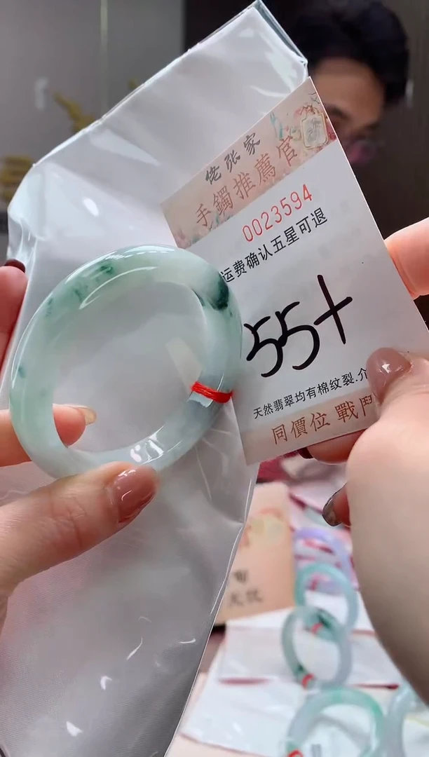 未镶嵌手镯翡翠天然缅甸A货翡翠