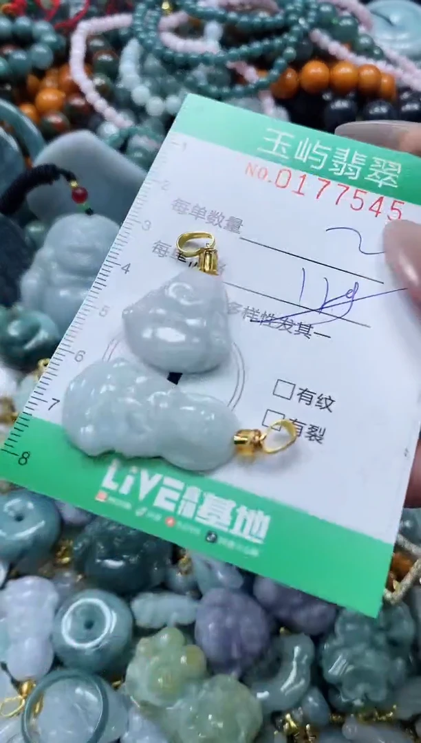翡翠未镶嵌颈饰闪购0177545多样性发其一