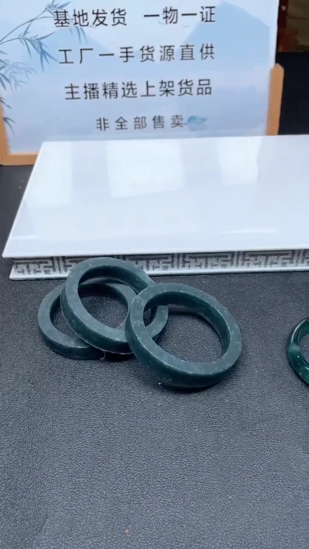 定制翡翠未镶嵌多样性发货（只发一件）x48