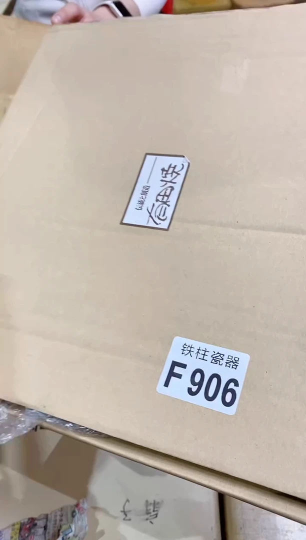 【闪购商品】瓷片906StaytrueStaytrue