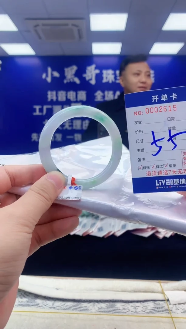 【闪购商品】翡翠手镯未镶嵌翡翠天然A货手镯