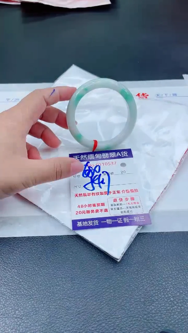 翡翠手镯未镶嵌666666666666