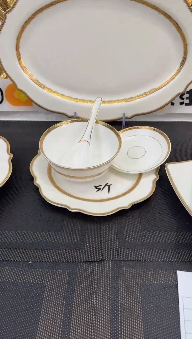 瓷片丹**?白浮雕 自由搭配