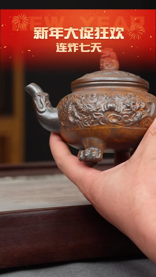 【闪购商品】紫砂茶壶龙骨金砂 三足龙尊 刻绘