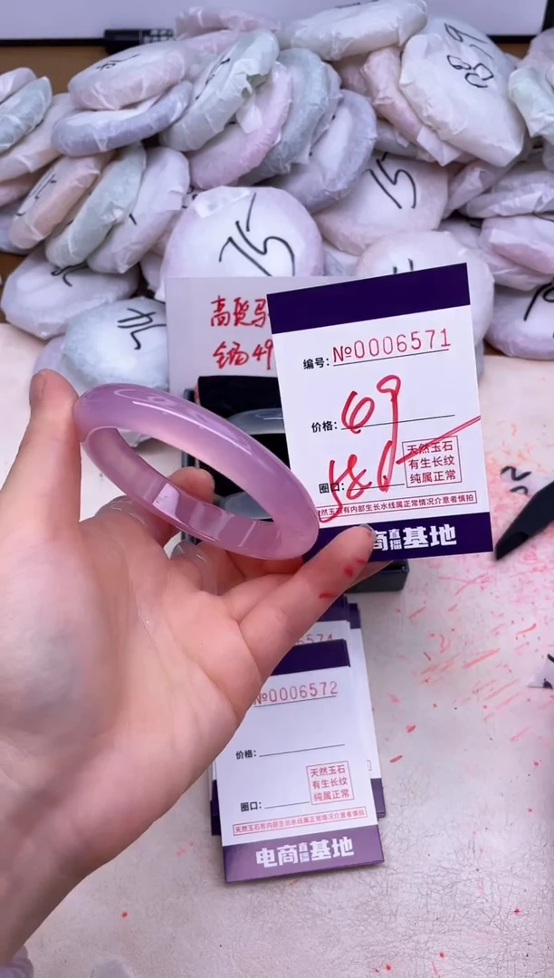 玛瑙/玉髓手镯未镶嵌6571