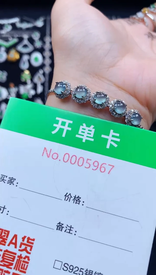 银S925镶嵌手链翡翠5967