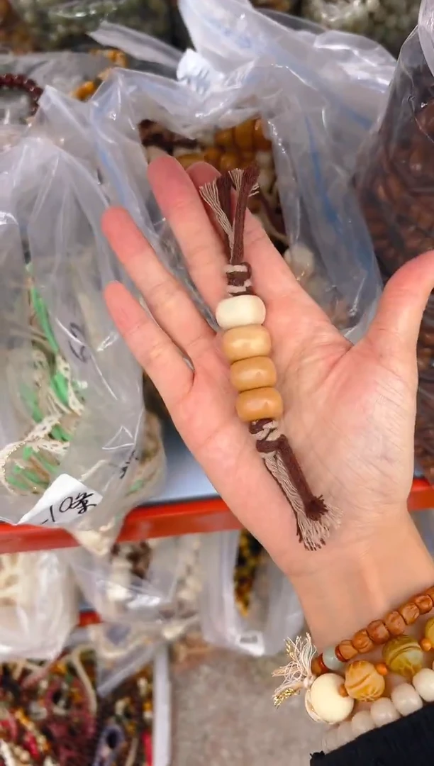 吊坠菩提根/象牙果渐变豆小卡腐棒棒糖