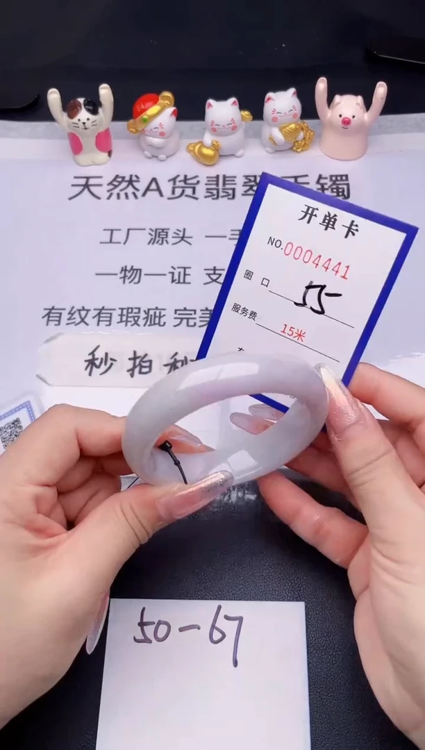 未镶嵌手镯翡翠翡翠手镯未镶嵌