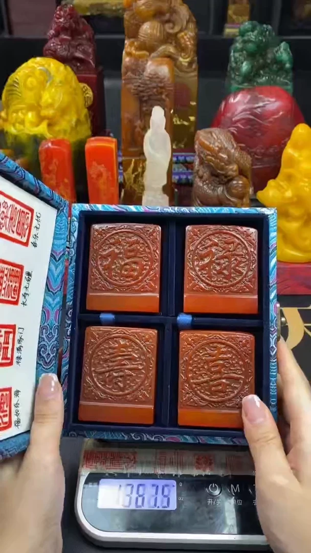 寿山石印石红田福禄寿喜套盒
