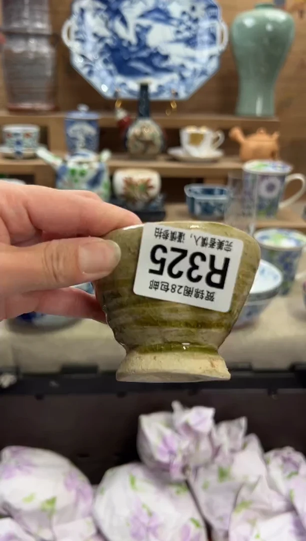 瓷片运*窑       R325