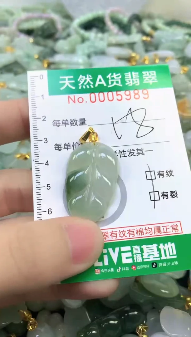 颈饰未镶嵌翡翠未镶嵌纯天然A货翡翠