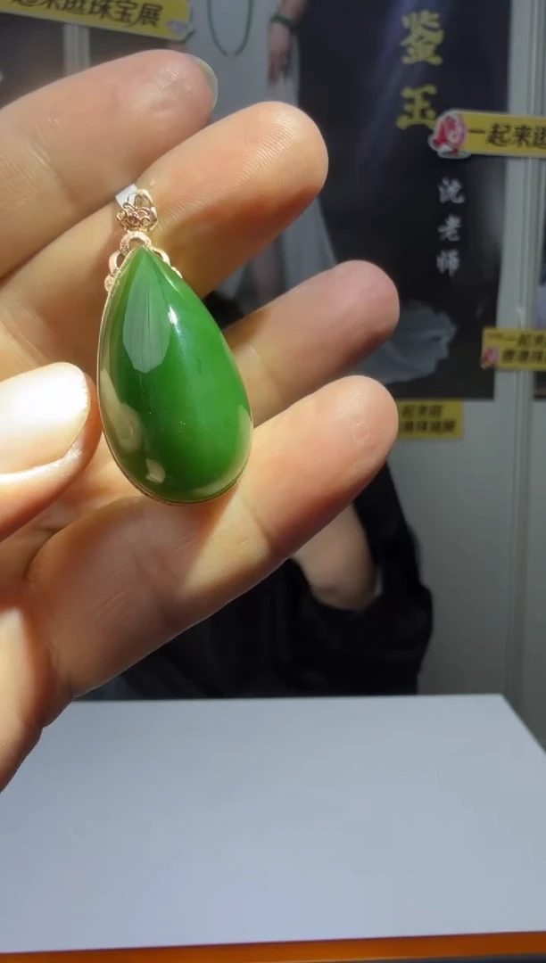 颈饰18K金镶嵌和田玉挂件