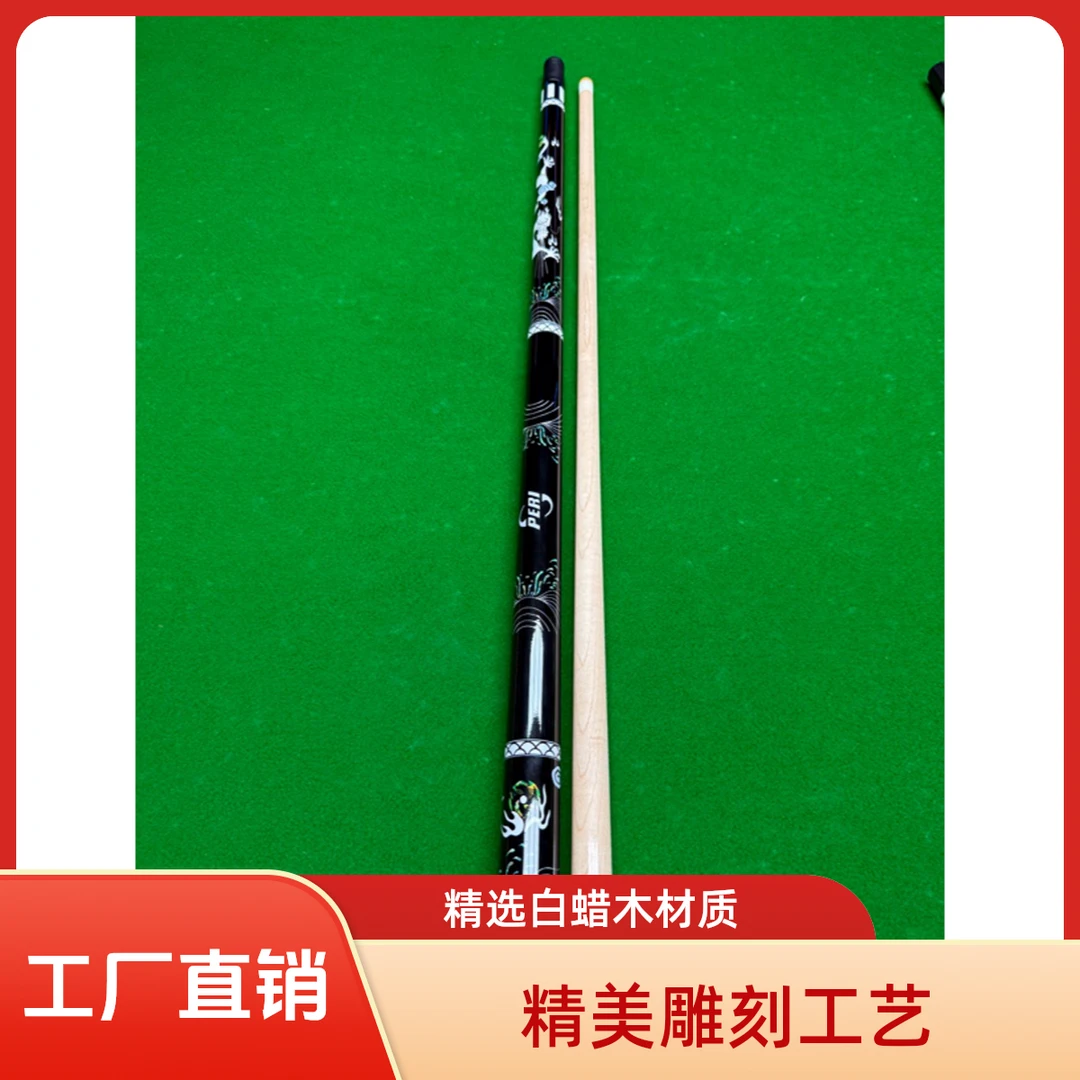 玄木系列黑龙大头球杆北方精品复刻