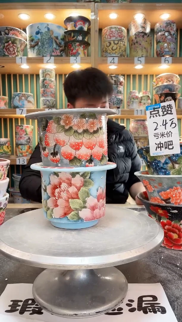 【闪购商品】瓷片默认微瑕一物一拍0408-177