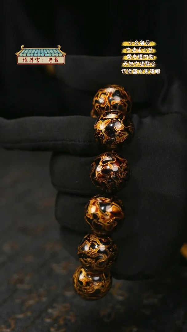 【闪购商品】陛成甄选（2.0*12纯犀皮手串）