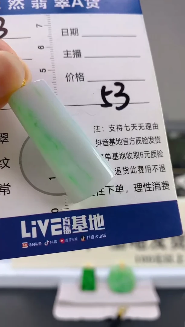 【闪购商品】翡翠颈饰18K金镶嵌天然A货翡翠