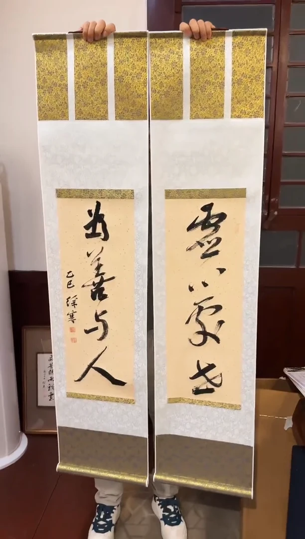 纸本1【定制】虚心处世...，书法，徐寒老师