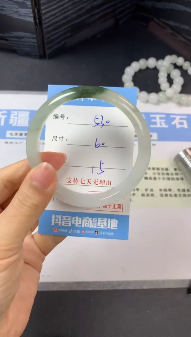 未镶嵌手镯石英质玉b530